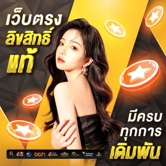 Jc789เว็บตรง
